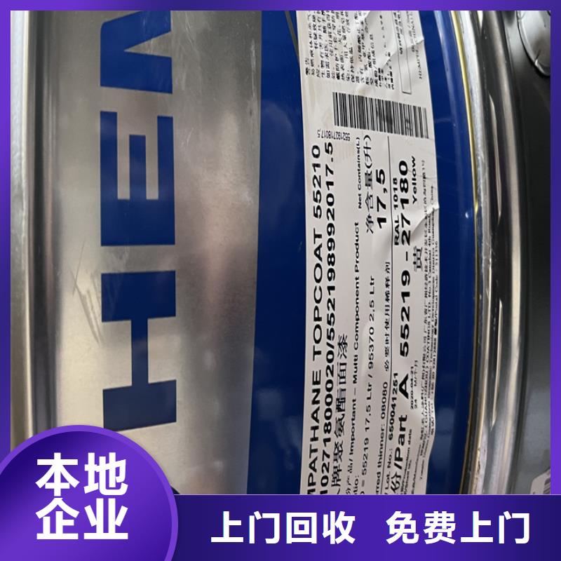 回收松香树脂回收氢氧化锂现款现结