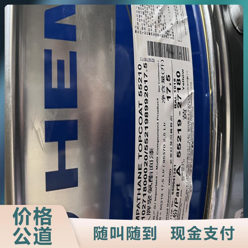 回收松香树脂回收环氧树脂专业团队