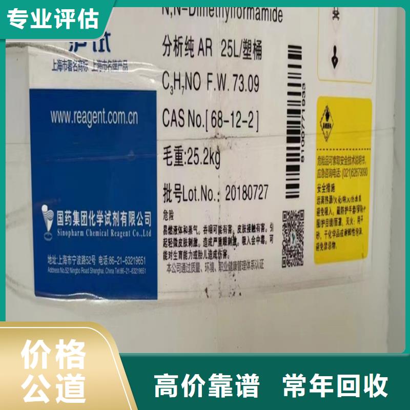 回收松香树脂回收聚氨酯树脂上门估价