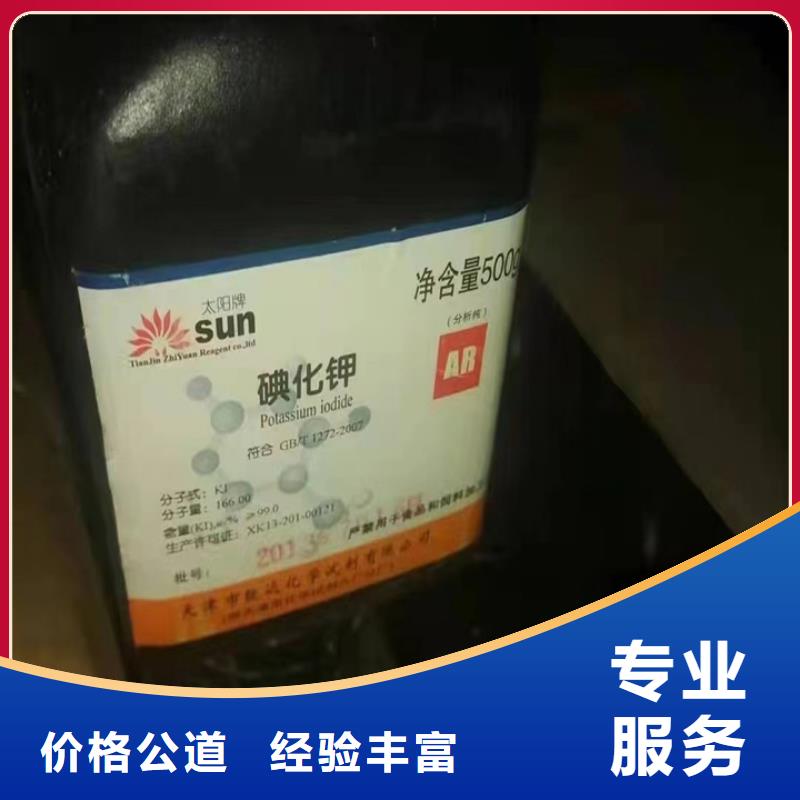 回收松香树脂回收热塑性丙烯酸树脂装车结算