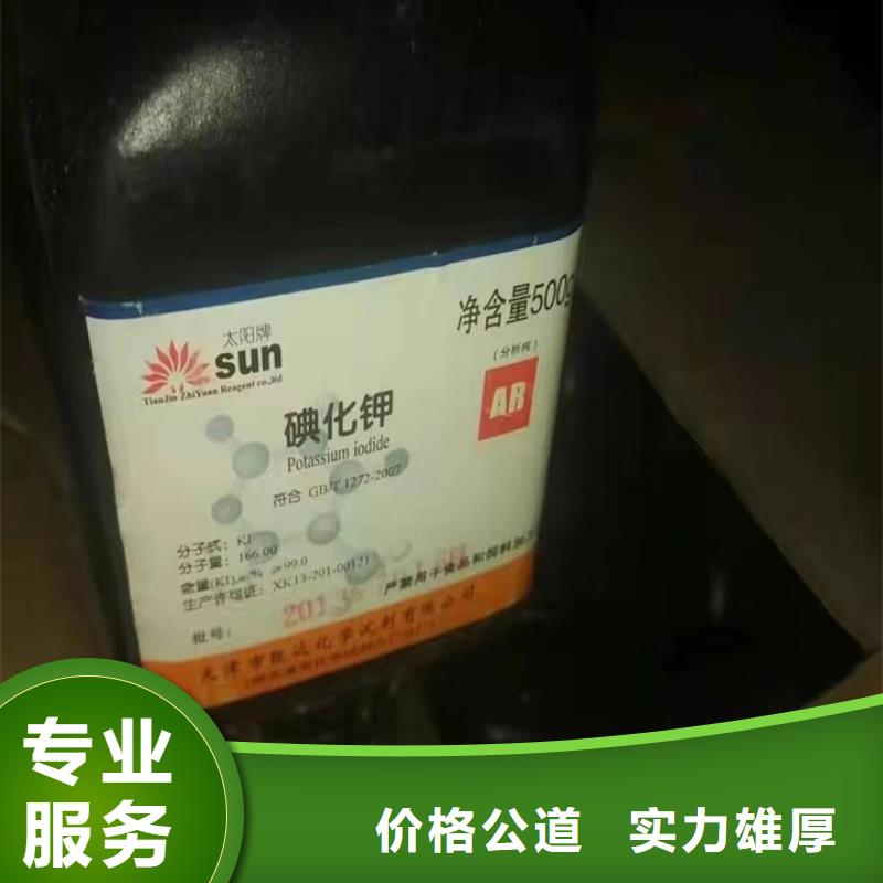 回收松香树脂回收酚醛树脂随叫随到