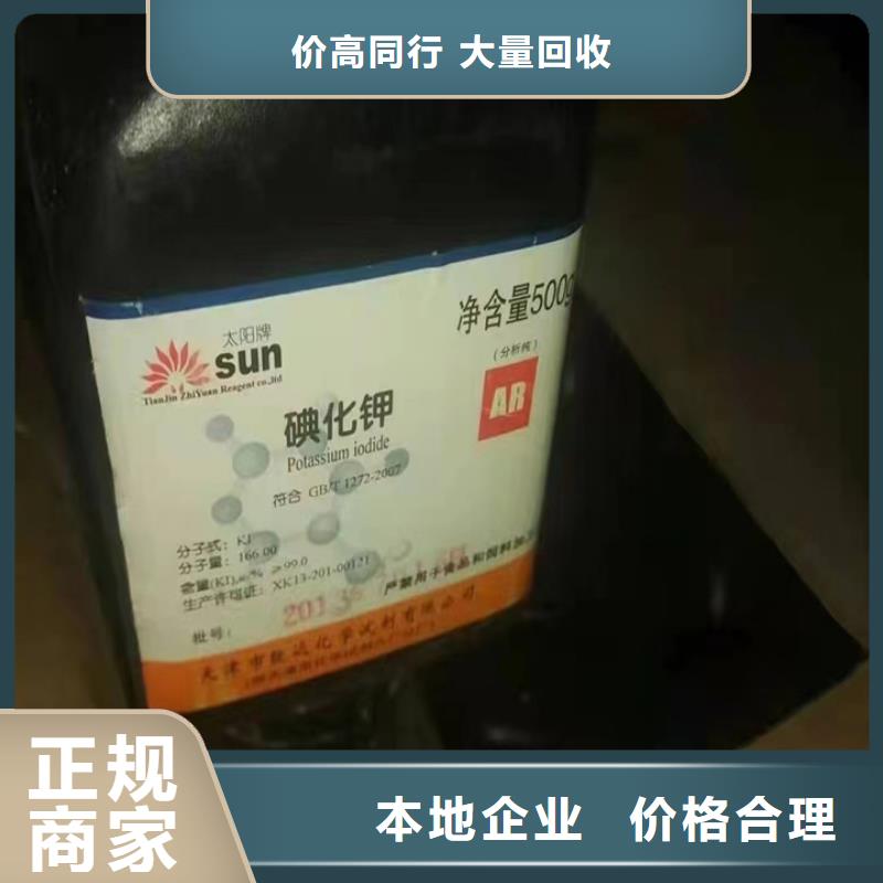 回收松香树脂_环氧树脂回收口碑良好