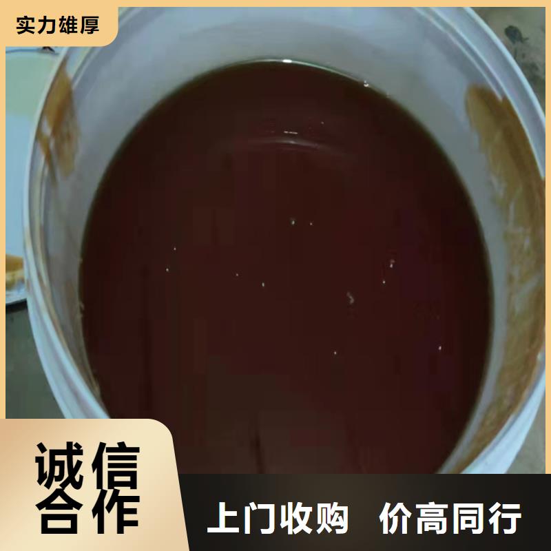 【回收松香树脂】-回收氢氧化锂实力雄厚-中祥氢氧化锂回收公司(安顺市分公司)-阿奇乐乐