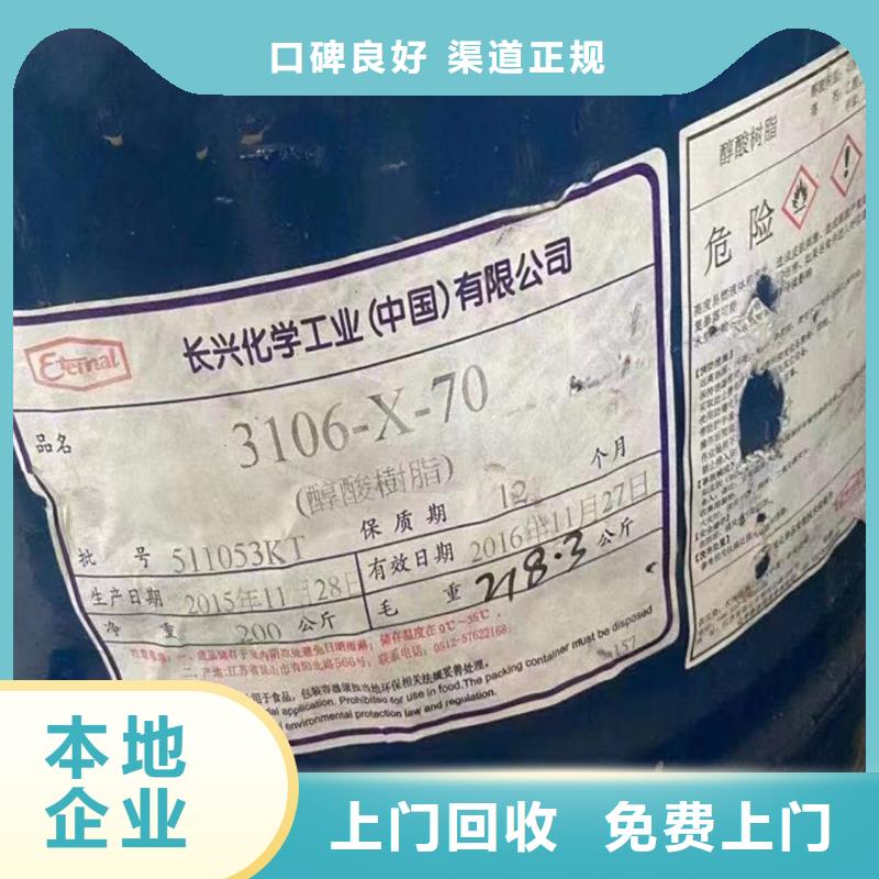 回收松香树脂回收氧化锆珠经验丰富