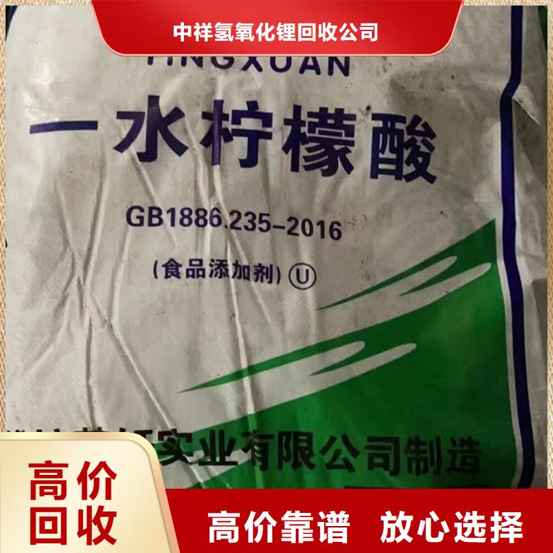回收松香树脂,回收热塑性丙烯酸树脂高价回收