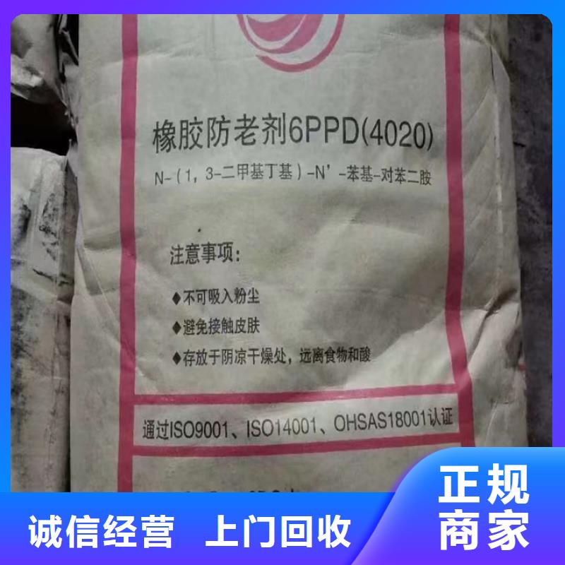 回收松香树脂,回收聚氨酯树脂口碑良好
