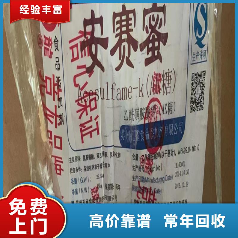 回收松香树脂_回收热塑性丙烯酸树脂价格合理