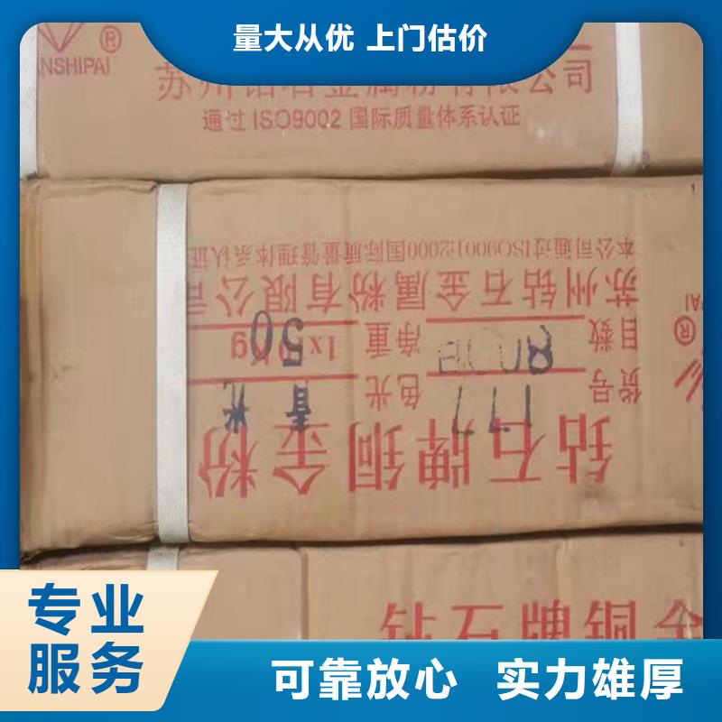 回收松香树脂回收松香树脂出价高