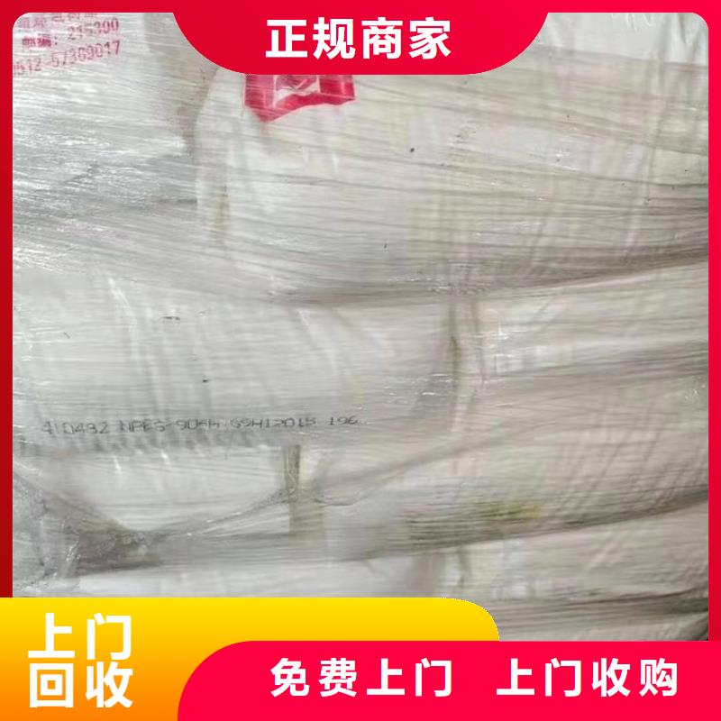回收松香树脂回收PVC糊树脂上门收购