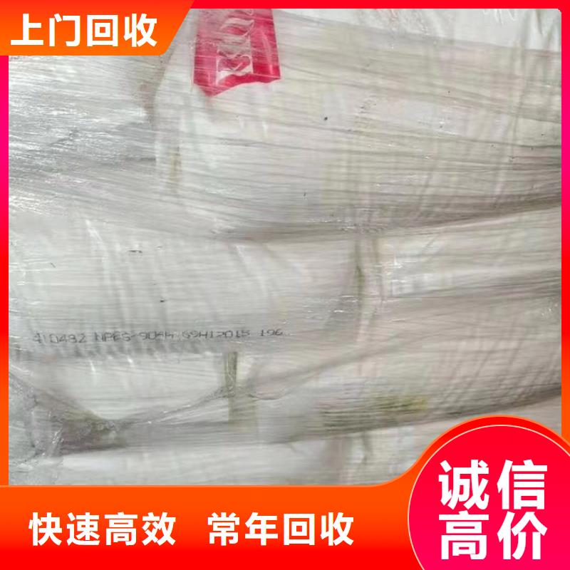 回收松香树脂回收氨基树脂诚信合作