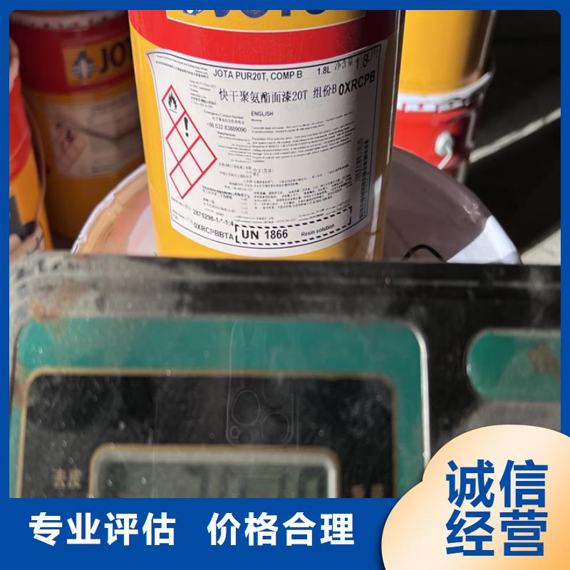 回收松香树脂回收热塑性丙烯酸树脂诚信经营