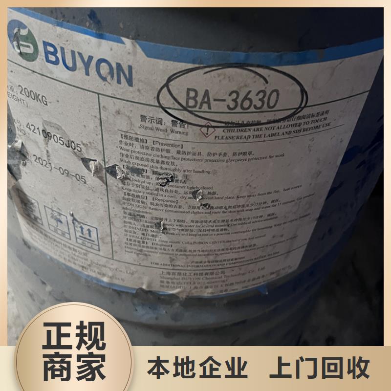 回收松香树脂回收萜烯树脂出价高
