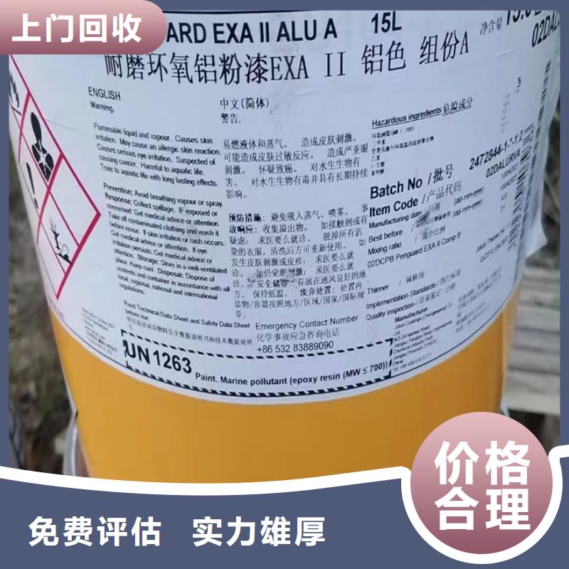 回收松香树脂回收热塑性丙烯酸树脂诚信经营
