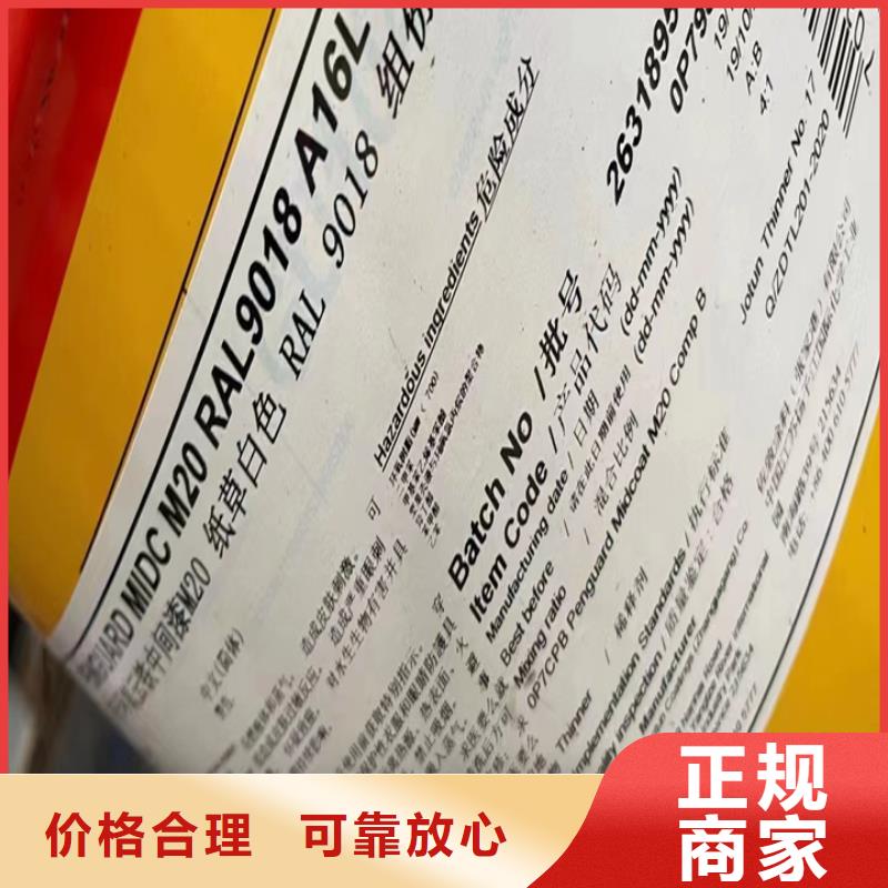 回收松香树脂回收羟基丙烯酸树脂可靠放心