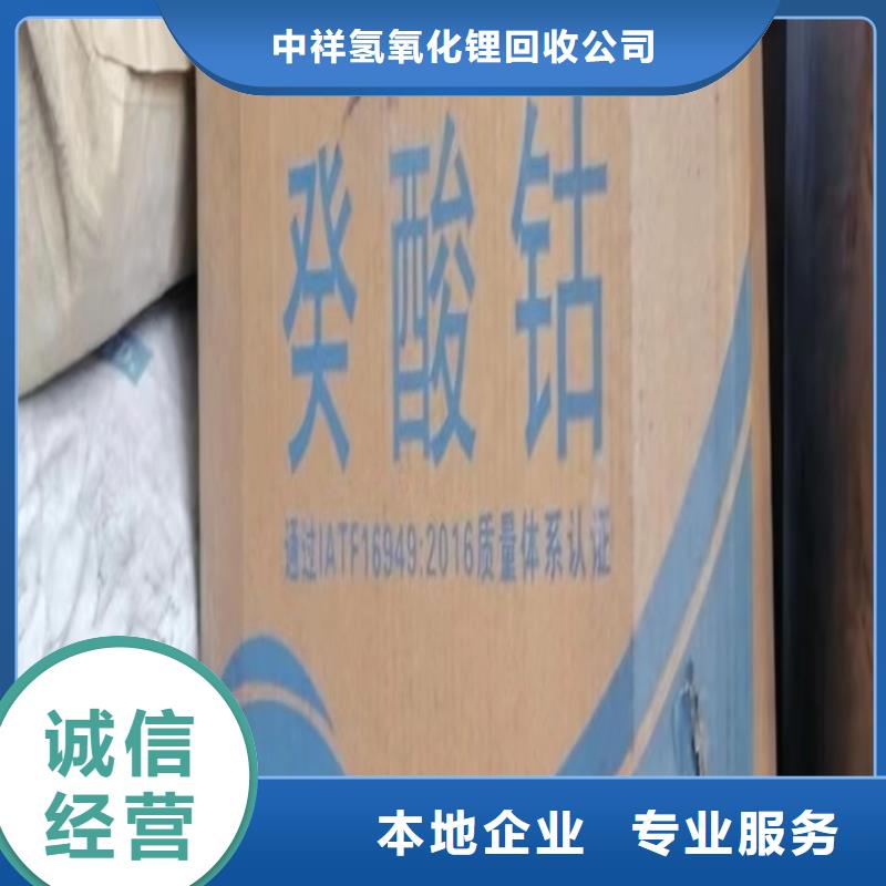 回收石油树脂视频-回收石油树脂-河北省承德市同城公司-隆化|鹰手营子矿|邯郸|衡水|邢台|张家口