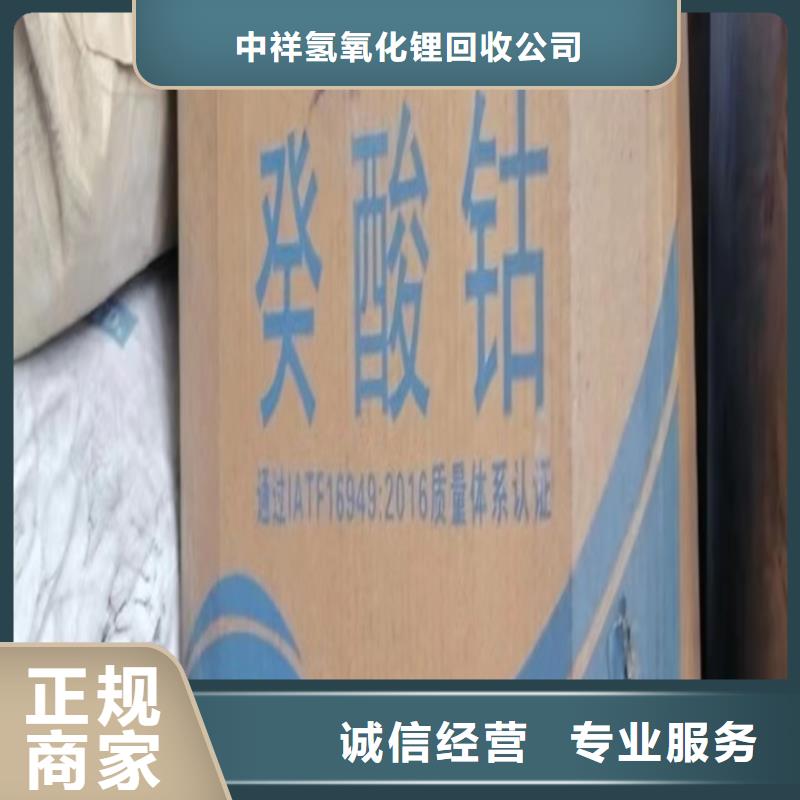 回收松香树脂回收羟基丙烯酸树脂免费评估