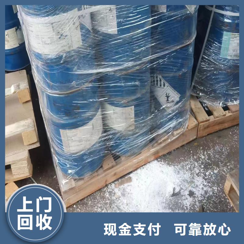 回收松香树脂回收热塑性丙烯酸树脂装车结算