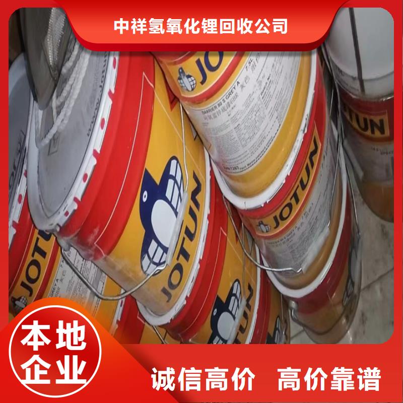 回收松香树脂回收氨基树脂诚信合作