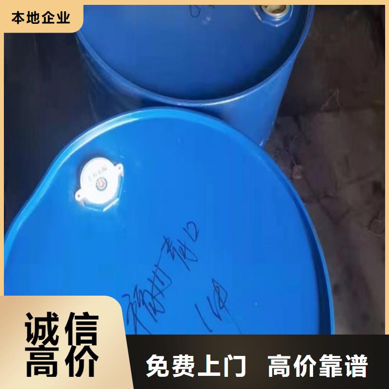 回收松香树脂回收丙烯酸树脂随叫随到