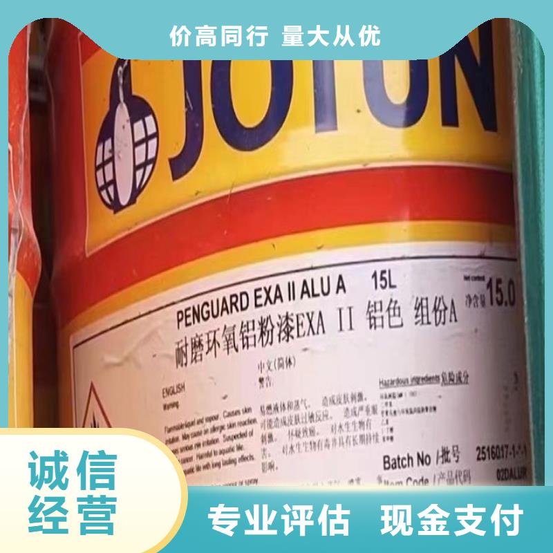 回收松香树脂_回收环氧树脂值得信任