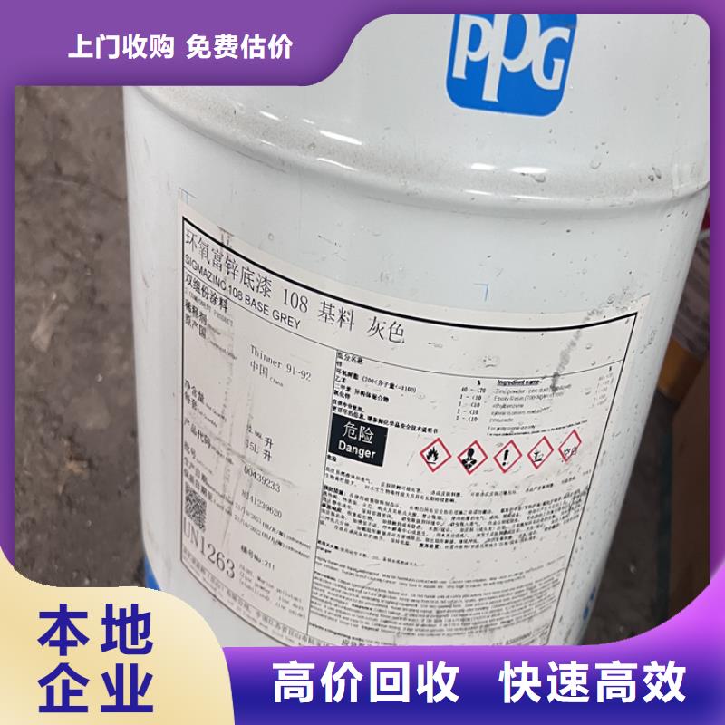 回收松香树脂回收碳酸锂上门快