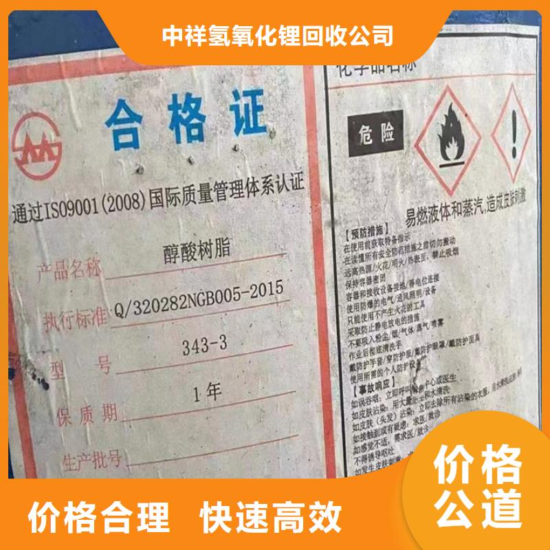 回收松香树脂回收PVC糊树脂免费上门服务