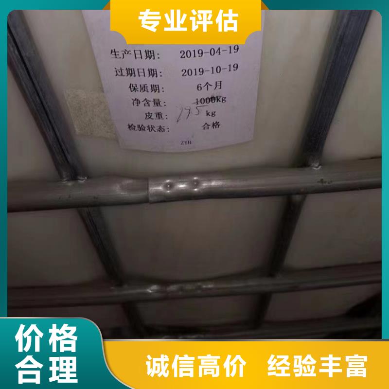 回收松香树脂_回收羟基丙烯酸树脂一站式回收