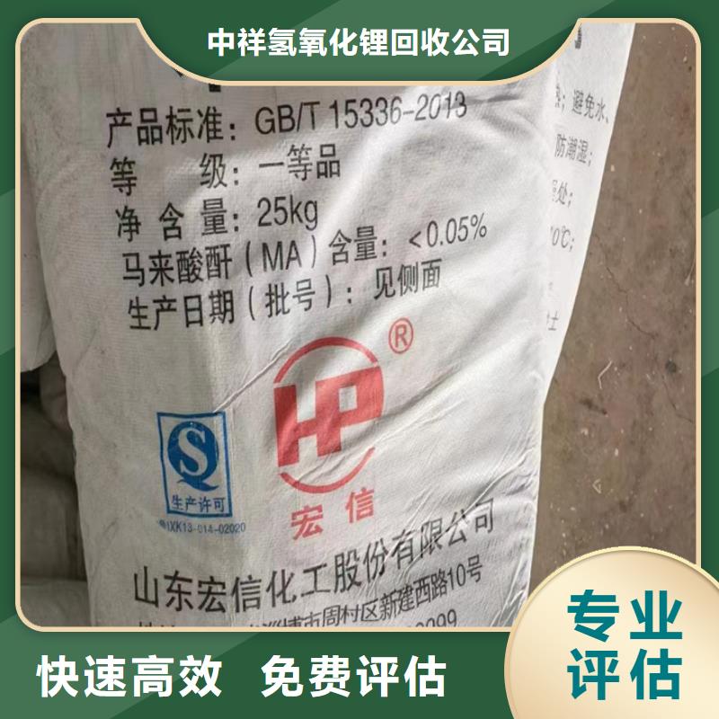 回收松香树脂回收PVC糊树脂上门收购