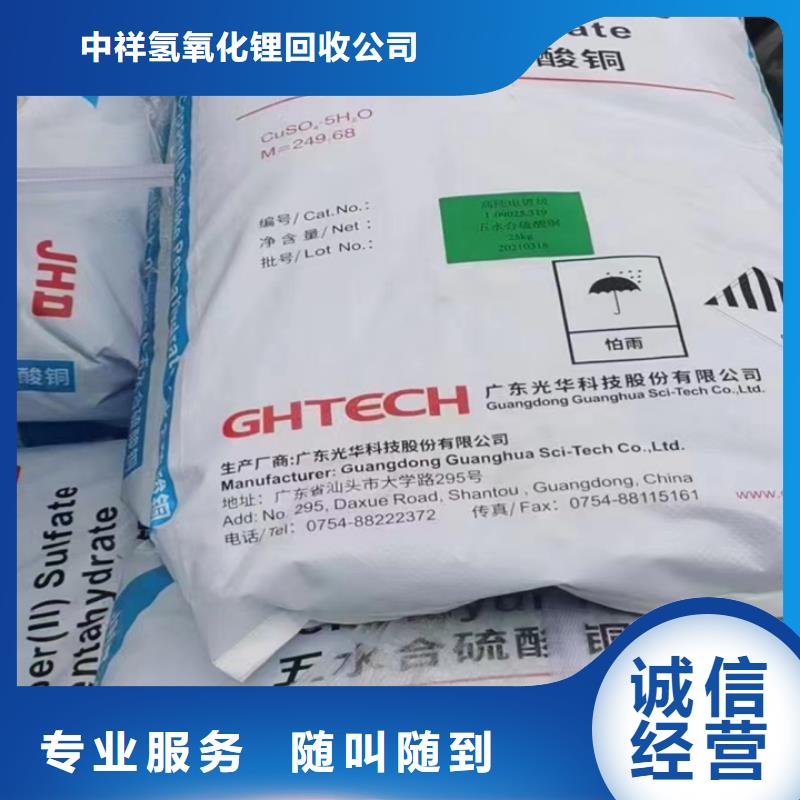 回收松香树脂回收氨基树脂现款现结