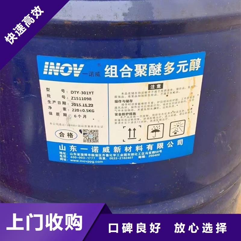 回收松香树脂回收石油树脂服务好