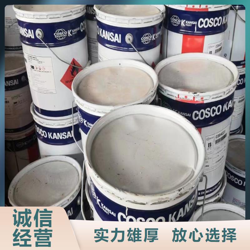 【回收松香树脂】-回收氢氧化锂实力雄厚-中祥氢氧化锂回收公司(安顺市分公司)-阿奇乐乐