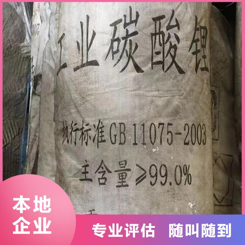 回收松香树脂回收羟基丙烯酸树脂常年回收