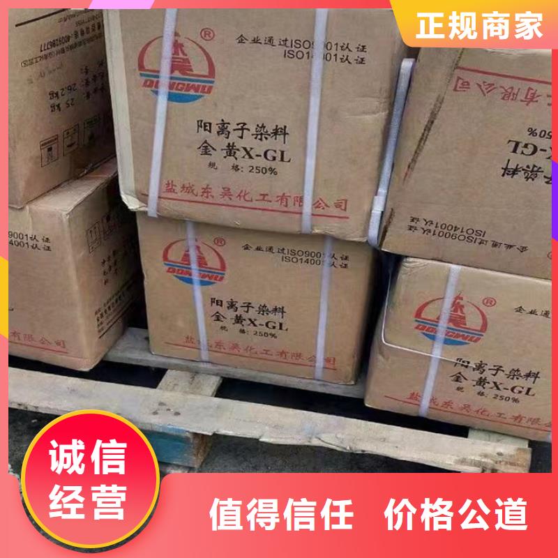 回收松香树脂回收食品添加剂上门回收