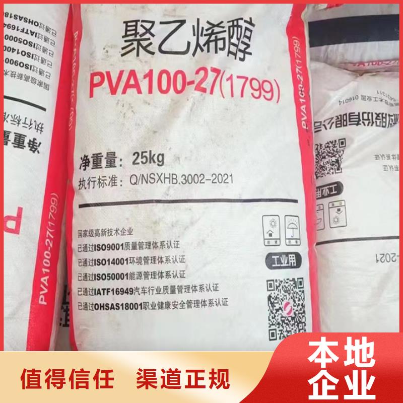 回收松香树脂二手塑料颗粒经验丰富