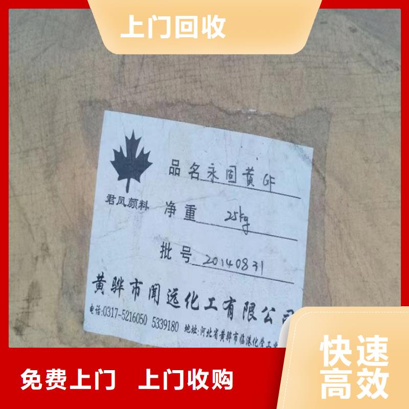 回收松香树脂回收PVC树脂诚信合作