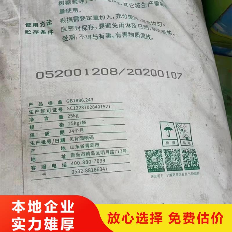 回收松香树脂_环氧树脂回收口碑良好