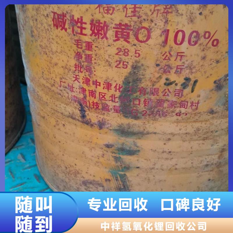 回收松香树脂回收羟基丙烯酸树脂口碑良好