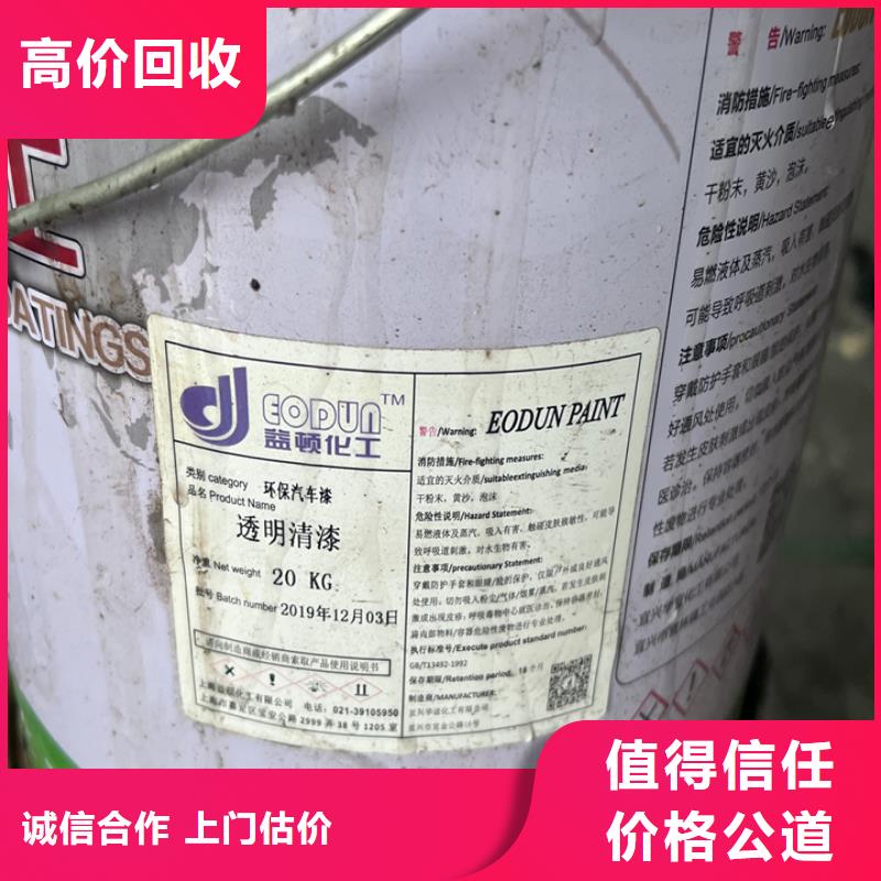 回收松香树脂回收松香树脂出价高
