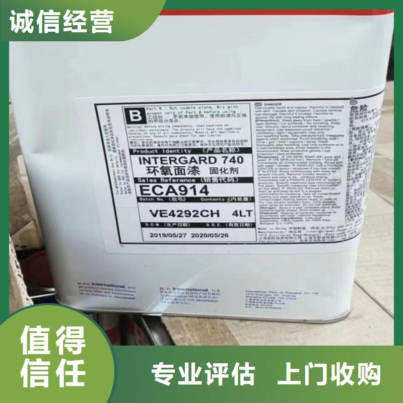 回收松香树脂回收热塑性丙烯酸树脂诚信经营