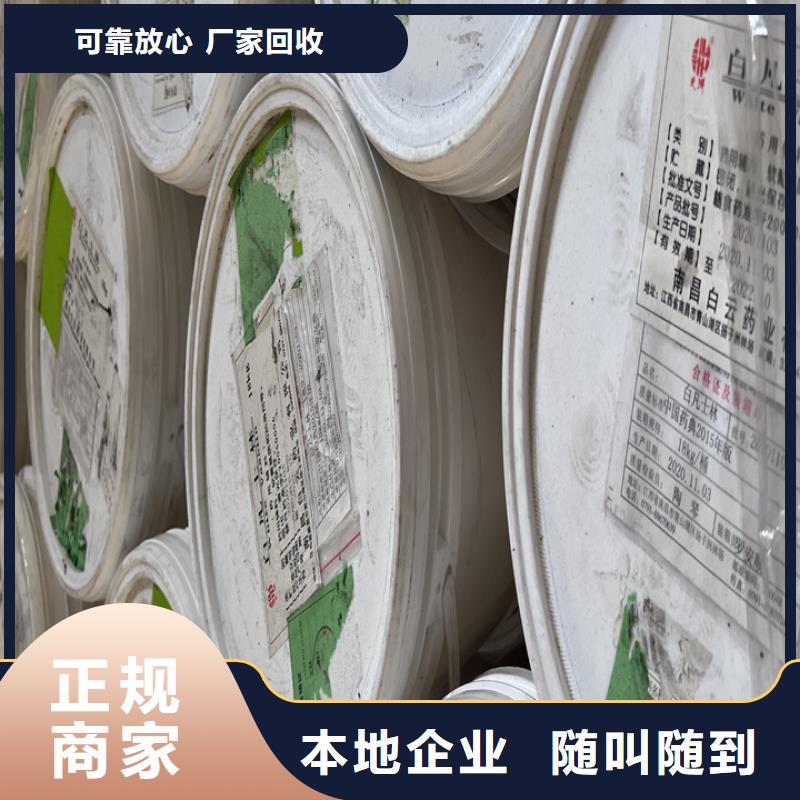 回收松香树脂,回收二氧化锆免费评估