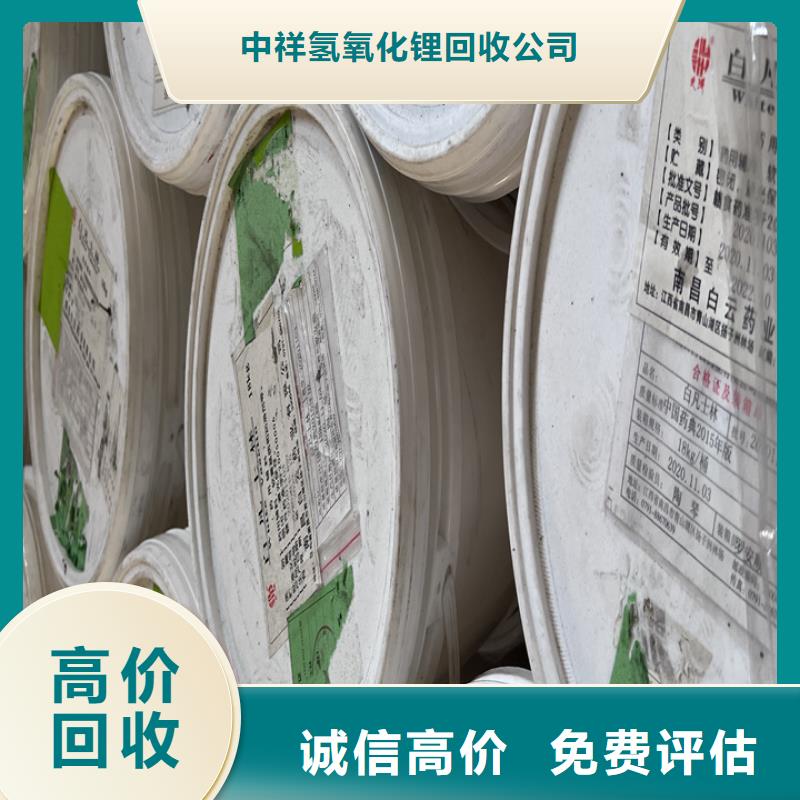 回收松香树脂回收石油树脂专业评估