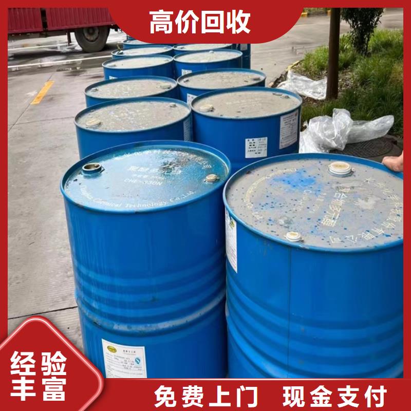回收松香树脂回收酚醛树脂看货报价