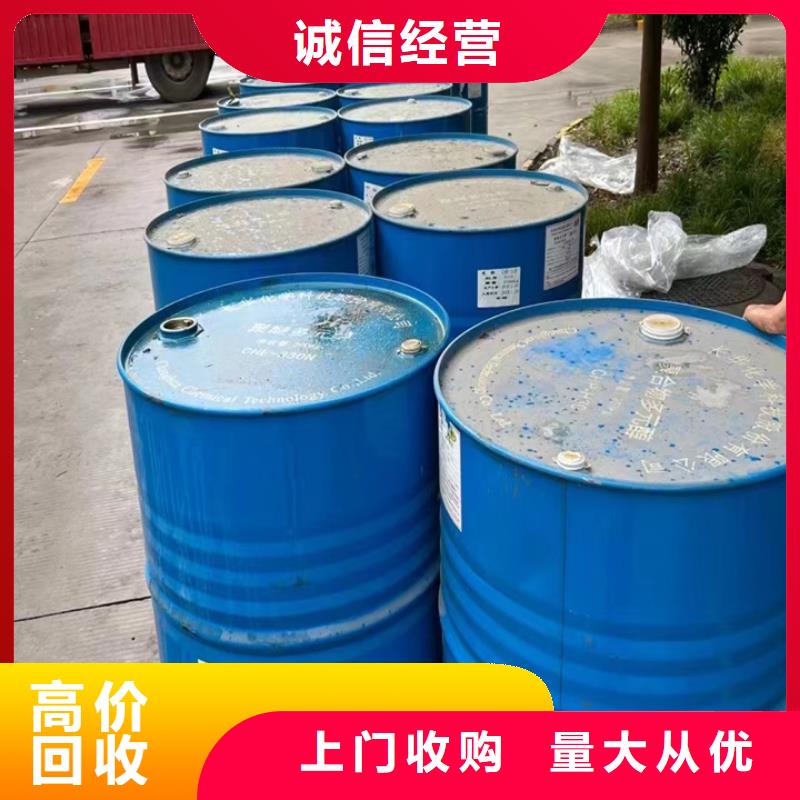 回收松香树脂,回收萜烯树脂大量回收