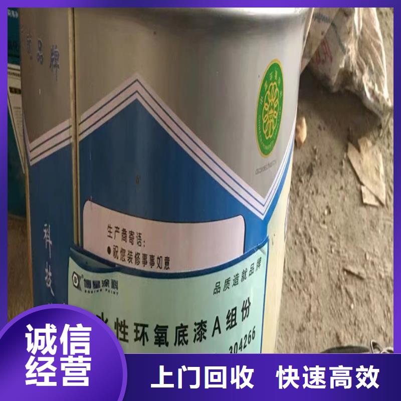 回收松香树脂二手香精香料现金支付
