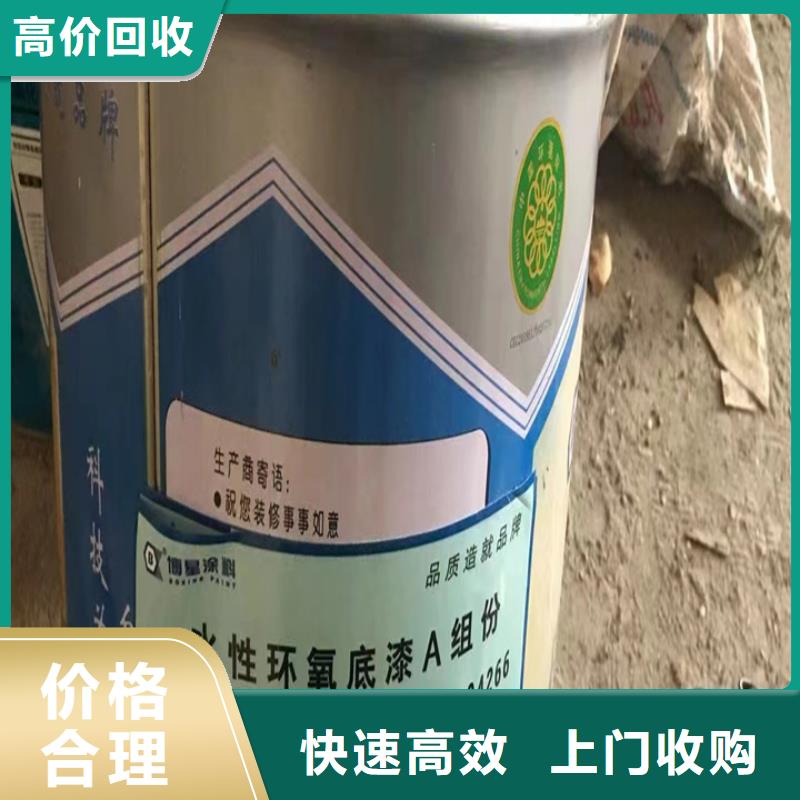 回收松香树脂回收PVC树脂值得信任
