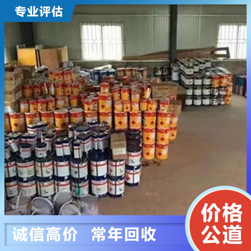 回收硅橡胶价格回收硅橡胶免费评估