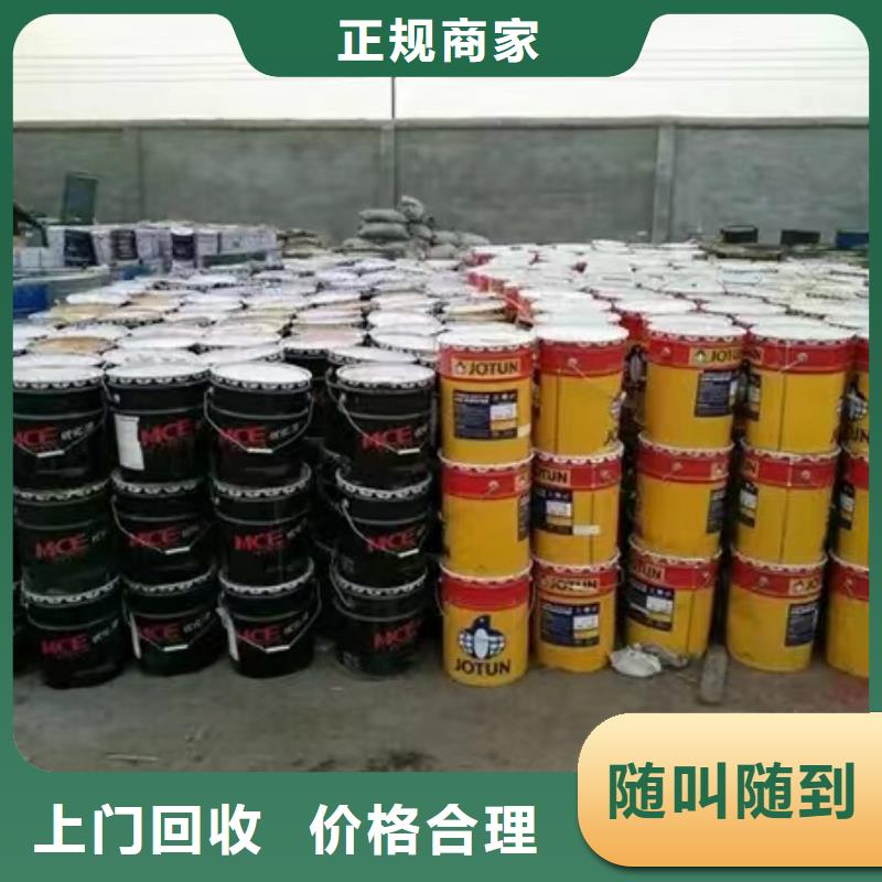 回收硅橡胶价格-回收硅橡胶上门快