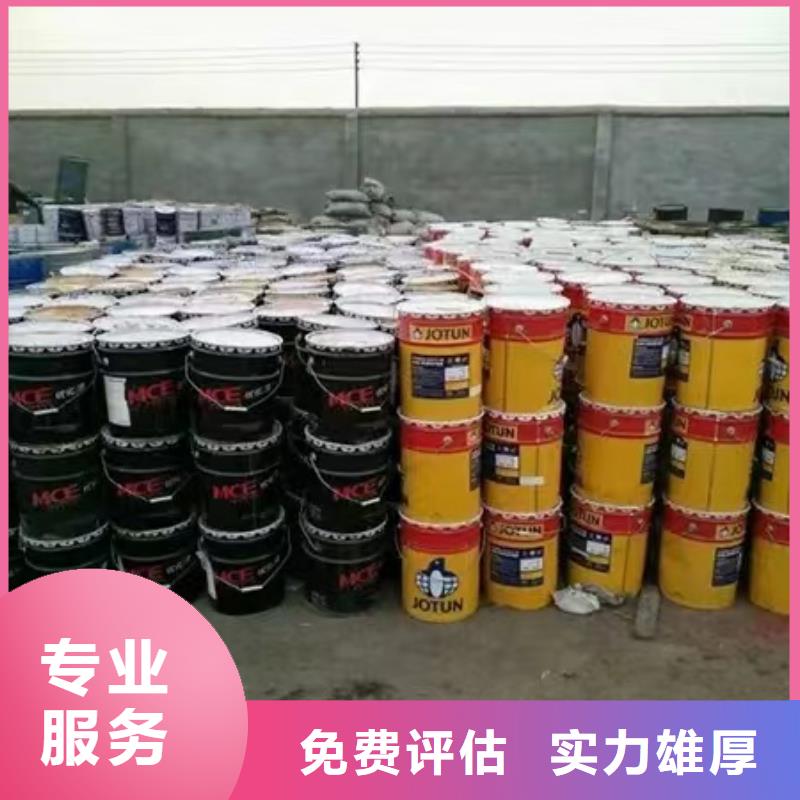 回收石油树脂视频-垦利|广饶|日照|菏泽|泰安|青岛|德州|潍坊中祥回收石油树脂_ 中祥氢氧化锂回收公司(东营市分公司)