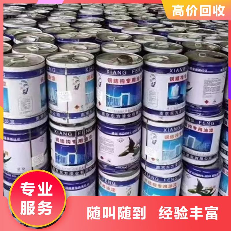 回收硅橡胶价格回收硅橡胶诚信高价