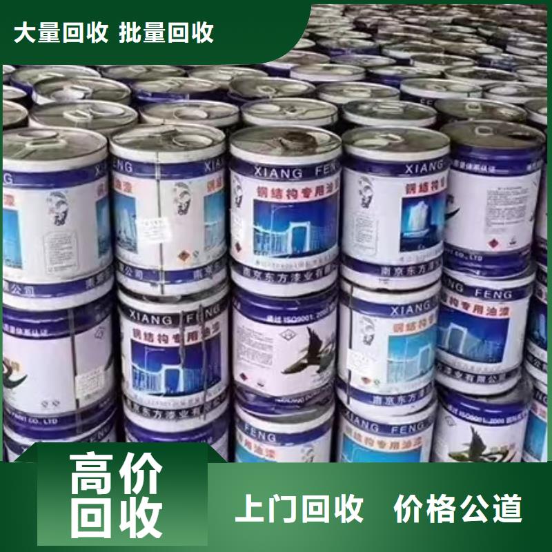回收硅橡胶价格回收硅橡胶大量回收